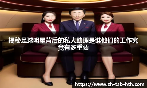 华体会