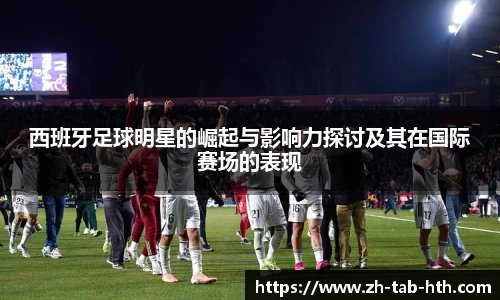 华体会官网