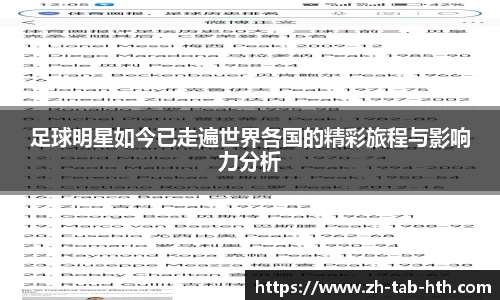 华体会体育