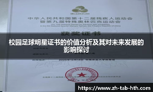 HTH.COM