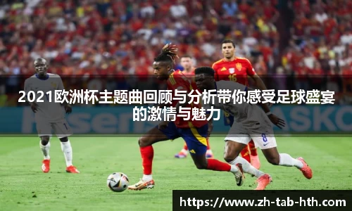 华体会体育