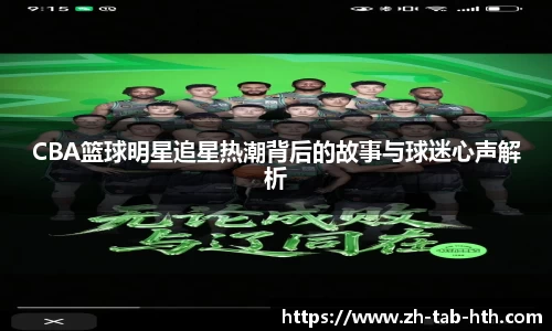 华体会体育