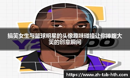 华体会