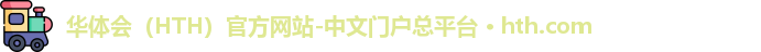 HTH